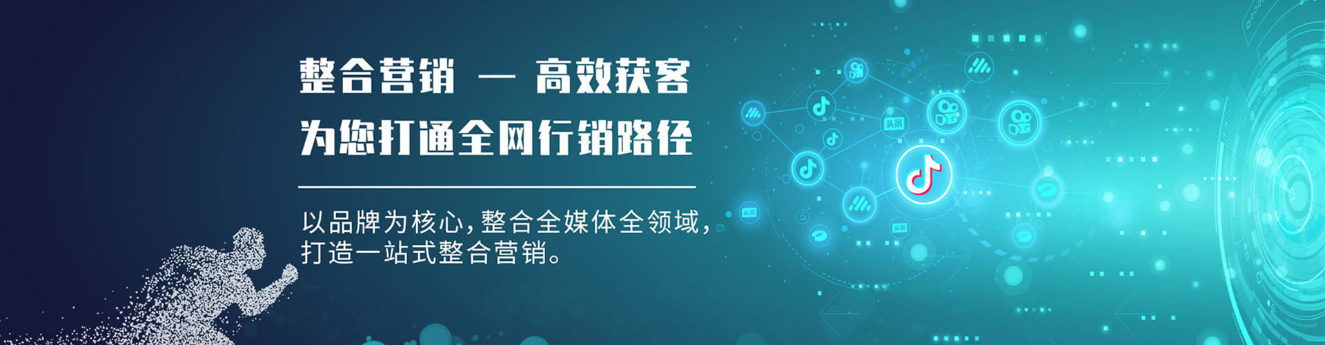 卧龙百度信息流