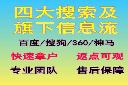 百度信息流广告的转化效果案例